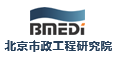 北京市政工程設計研究總院 官網網頁設計