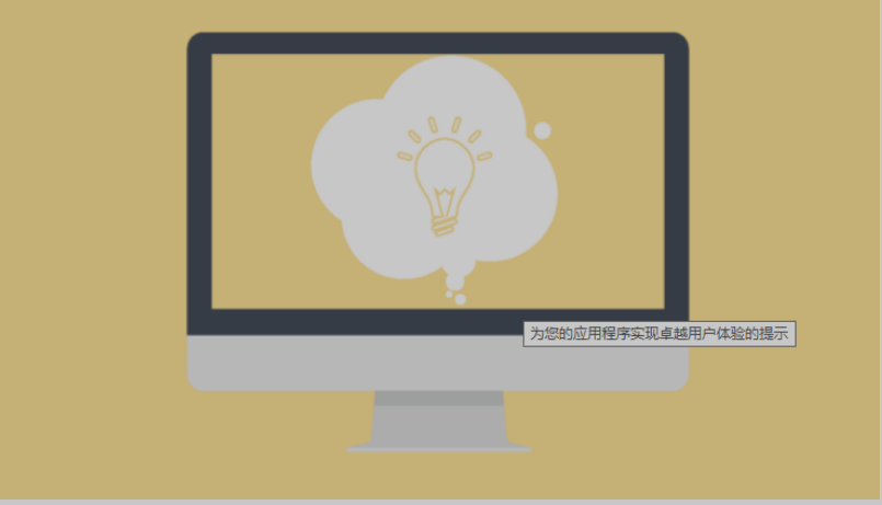 您的企業需要什么類型的網站-瑩晨建站-www.bbtklxp.cn 您的企業需要什么類型的網站-瑩晨建站-www.bbtklxp.cn