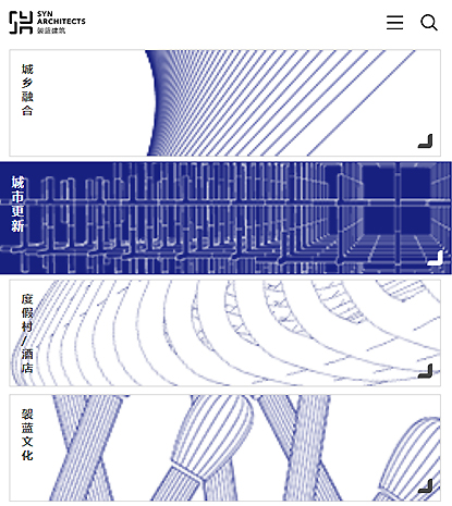 袈藍公社