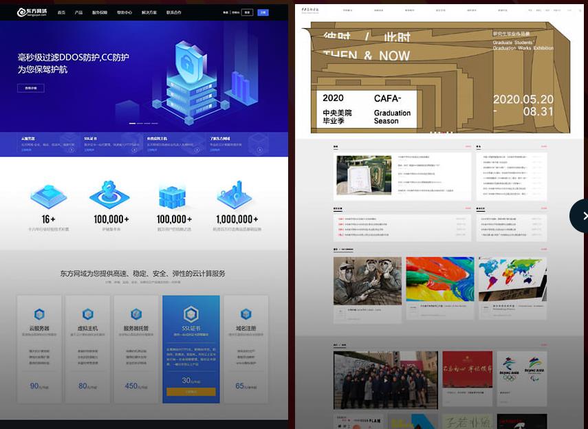 如何讓網站設計滿足用戶的需求? 如何讓網站設計滿足用戶的需求?